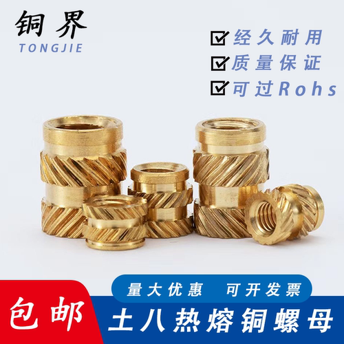 Rohs认证黄铜材质经久耐用