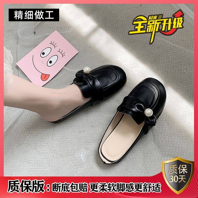 包57087头半拖鞋女外穿2024夏季新款珍珠平底妇懒人无跟穆春勒后