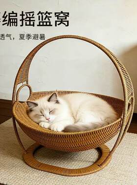 彷藤编摇摇椅猫窝手工编