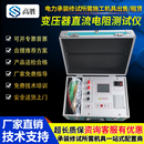 变压器直流电阻测试仪10A20A40A电机线圈电阻测试仪带打印充电型