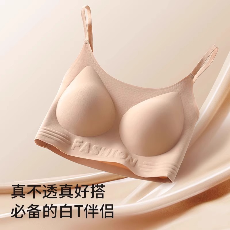 无痕粉底液内衣女大胸显小全罩杯薄防走光防下垂背心隐形女士胸罩