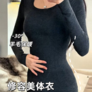 大码 羊绒修身 套装 秋衣秋裤 紧身内搭打底 美体塑身秋冬保暖内衣女款