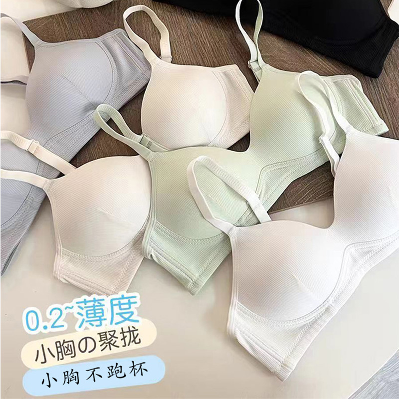 夏日单品！无痕无感薄款聚拢内衣