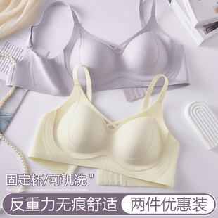 反重力内衣女小胸聚拢美背收副乳防下垂上托无痕无钢圈女士文胸罩