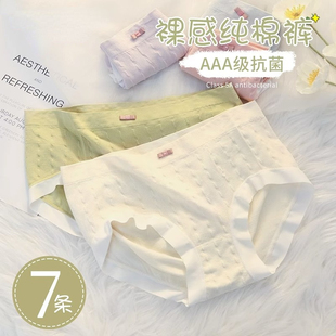 舒适无痕透气女士中腰可爱短裤 夏季 薄款 内裤 女 女生抑菌裆2025新款