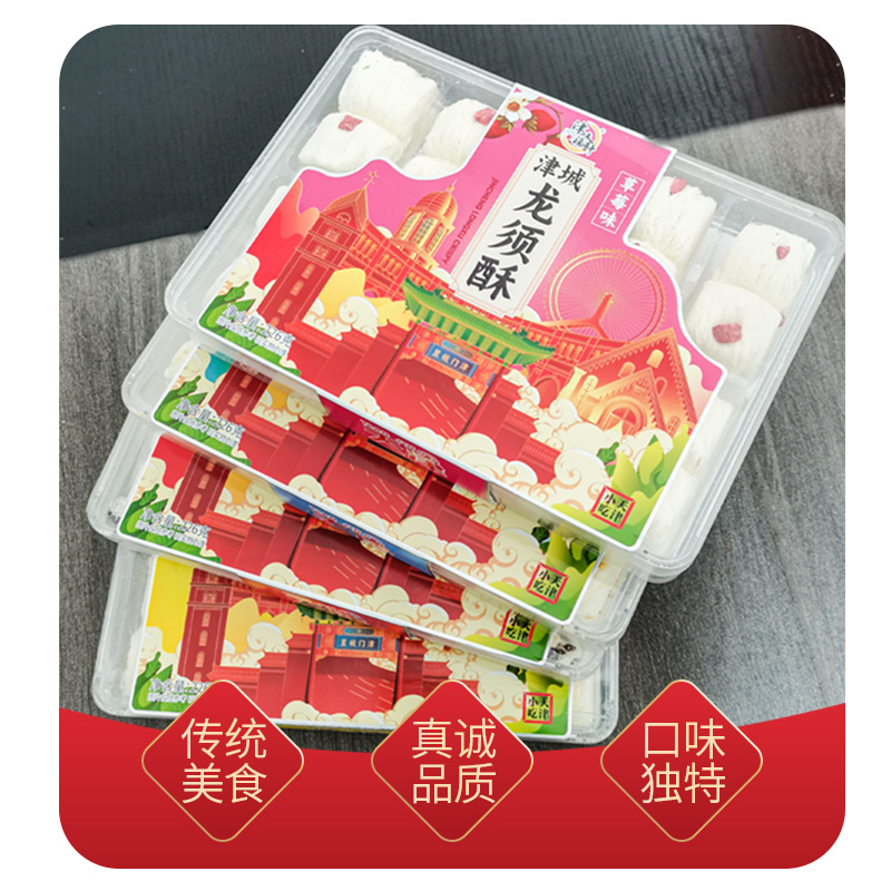 龙须酥休闲中式糕点天津小吃礼盒