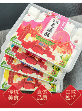 龙须酥休闲中式糕点天津小吃礼盒
