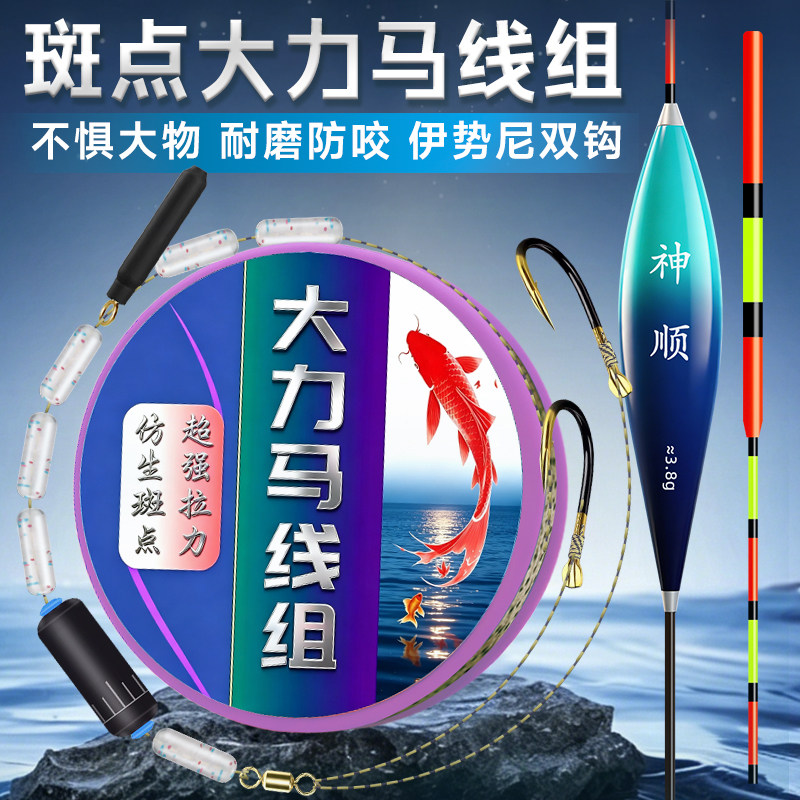 免调漂立双钩线组送浮漂套装