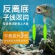 新升级反底钓组双钩成品子线新型反离底悬浮欧鲤钓伊势尼鱼钩垂钓