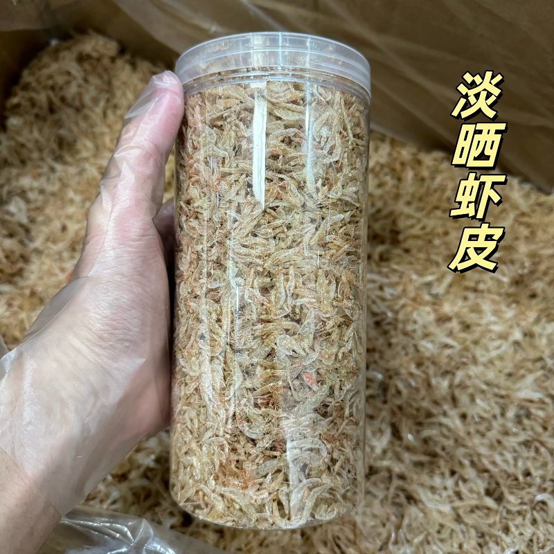 广东汕尾特产新鲜生晒虾皮特级无盐干货淡干500g商用可代磨虾皮粉