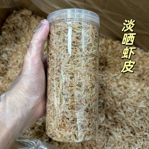生晒虾皮淡干无盐商用装