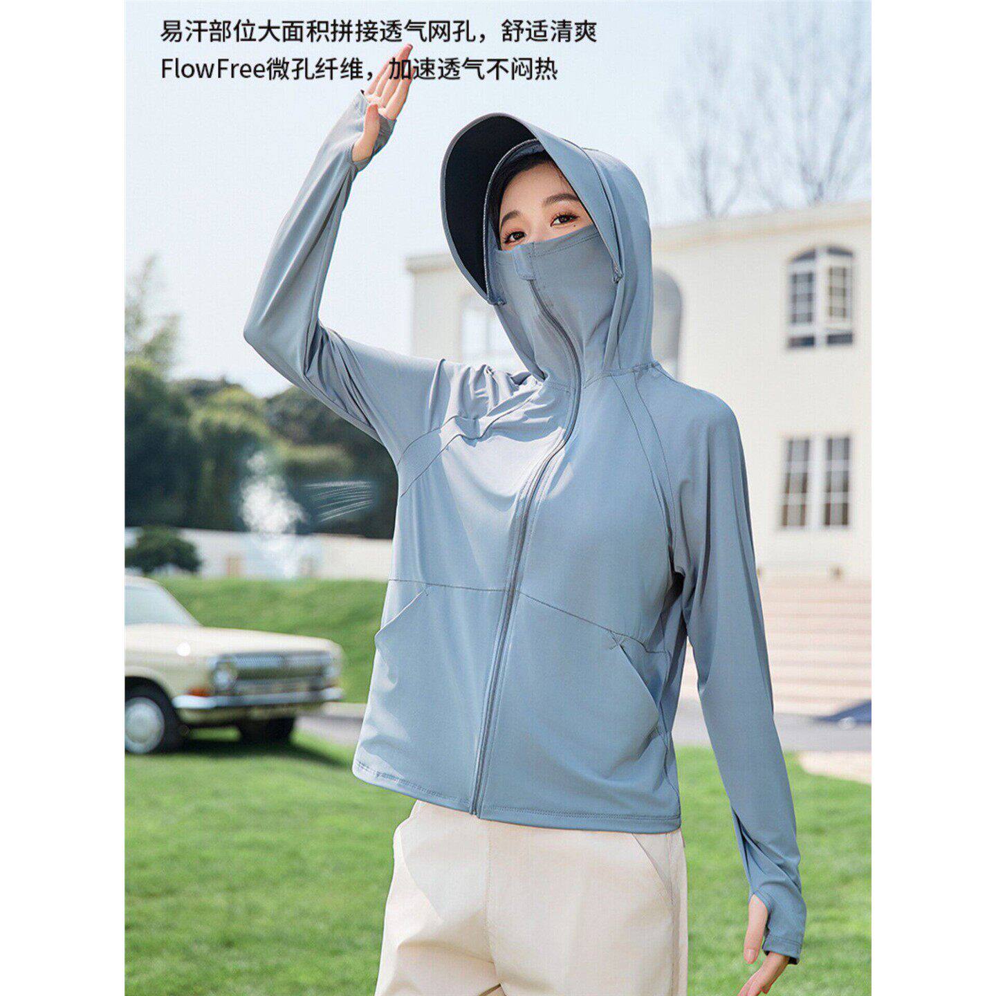 防晒衣带帽子女款防紫外线防晒服时尚洋气时髦开衫夏薄款透气外套