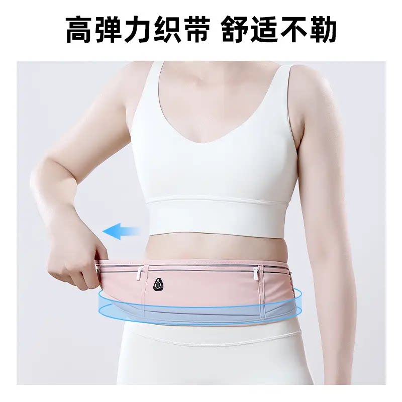 跑步袋运动腰包女健身小包2023新款晨跑专用装备贴身防盗神器