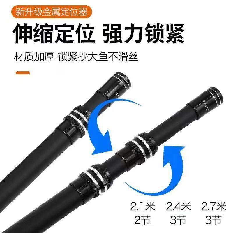 黑金碳素抄网杆超轻超硬加粗超硬通用超厚新款碳素 杆2.1米飞抄杆