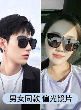 日本墨镜眼镜夹片男款夹片式偏光镜防紫外线近视开车太阳眼镜女士