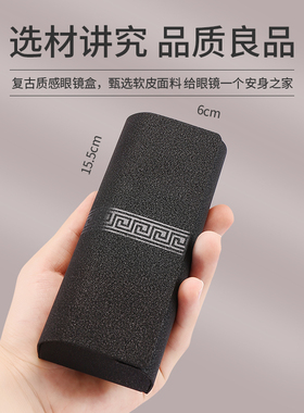 日本近视眼镜盒便携男复古高级感收纳包墨镜太阳镜盒眼睛盒子抗压