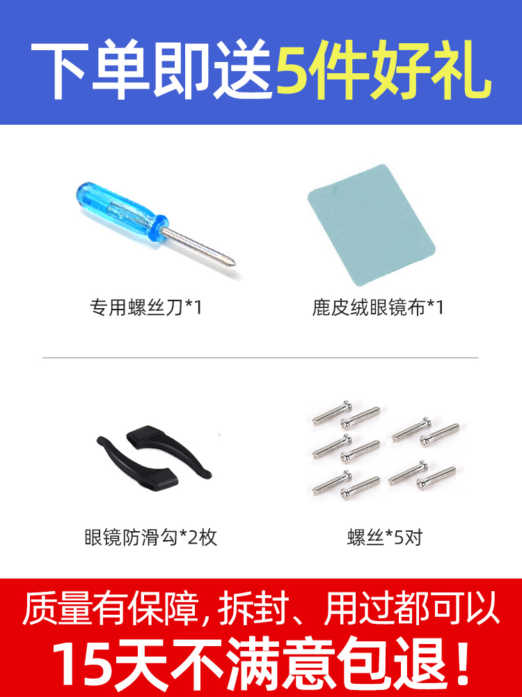 日本气囊眼镜鼻托防滑超软硅胶设计空气鼻梁拖支架眼睛框配件鼻垫