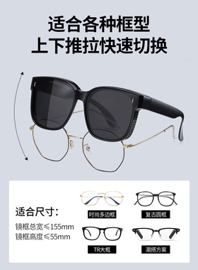 日本套镜偏光太阳镜男女可套近视眼镜一镜二用开车潮墨镜夹片夏季