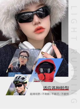 日本骑行眼镜自行车登山镜偏光变色男女户外运动摩托车跑步防风护