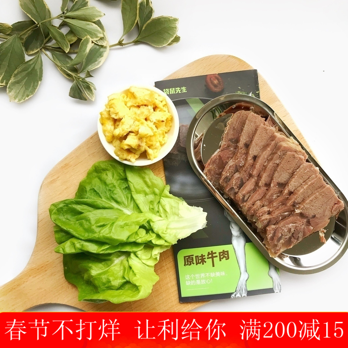 袋鼠先生即食牛肉熟食高蛋白零食健身代餐增肌90gX6袋真空包装在类目 零食/坚果/特产, 牛肉干/猪肉脯/卤味零食, 牛肉类中 - 来自Buy2taobao.com提供专业的淘宝代购服务
