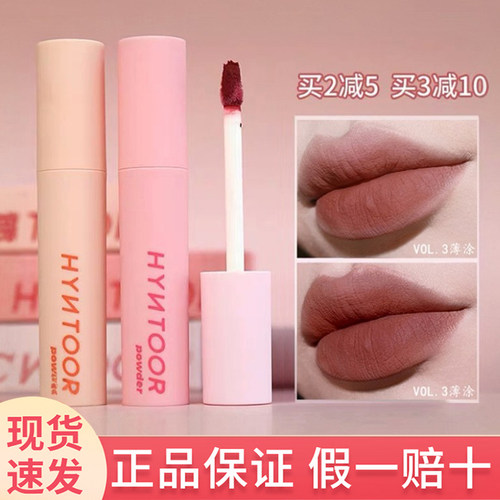 黑兔马卡龙唇泥哑光持久