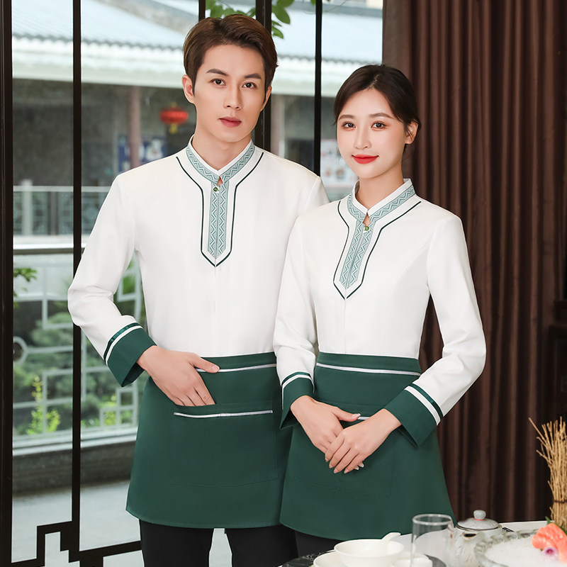 酒店服务员工作服长袖女中式民族风餐饮茶楼特色火锅饭店秋冬装男