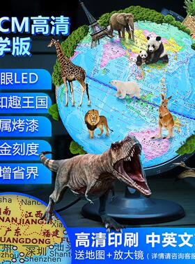 哪里高清儿童小学初中生高中生AR地球仪学生用智能3D立体悬浮教学版大号32cm发光台灯创意办公室书房客厅摆件