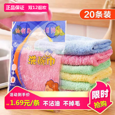 油利除洗碗巾不沾油厨房专用