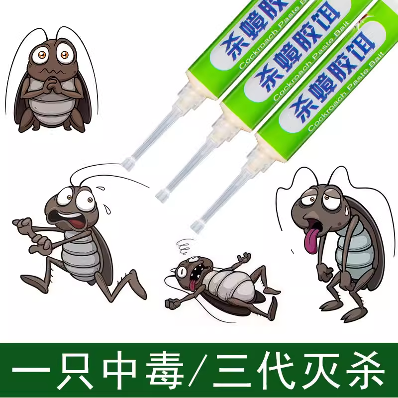 胶饵灭大小蟑螂药一窝端无蟑毒饵剂正品强力通杀除家用厨房神器