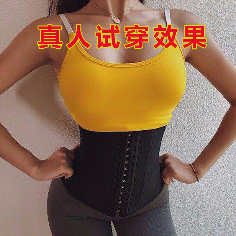 25钢骨女束身衣透气橡胶腰封运动塑身衣健身运动塑形束腰带croset在类目 女士内衣/男士内衣/家居服, 塑身上衣中 - 来自Buy2taobao.com提供专业的淘宝代购服务
