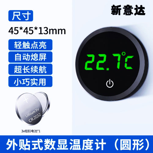 LED数显电子温度计高精度温度传感器水族专用鱼缸测温计触摸开关