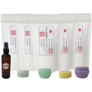 草本面膜粉（痘肌专用）粉刺闭口祛痘中药角质修护提亮肤色
