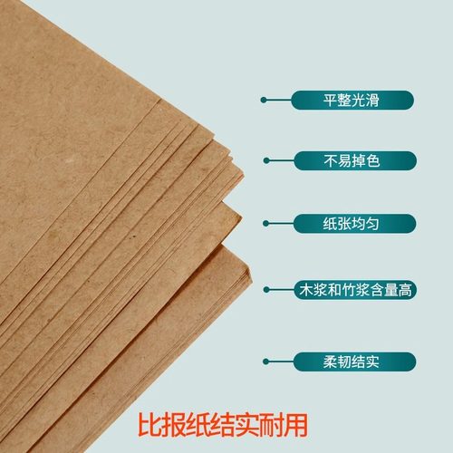 爬宠垫纸牛皮纸清理用纸宠物用纸