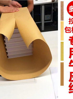 包标书包礼物红韦包书纸环创用纸