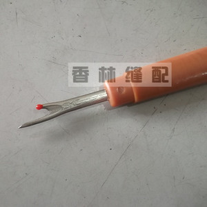 手工拆衣服拆线刀 十字绣大号拆线器 可开扣眼缝纫配件