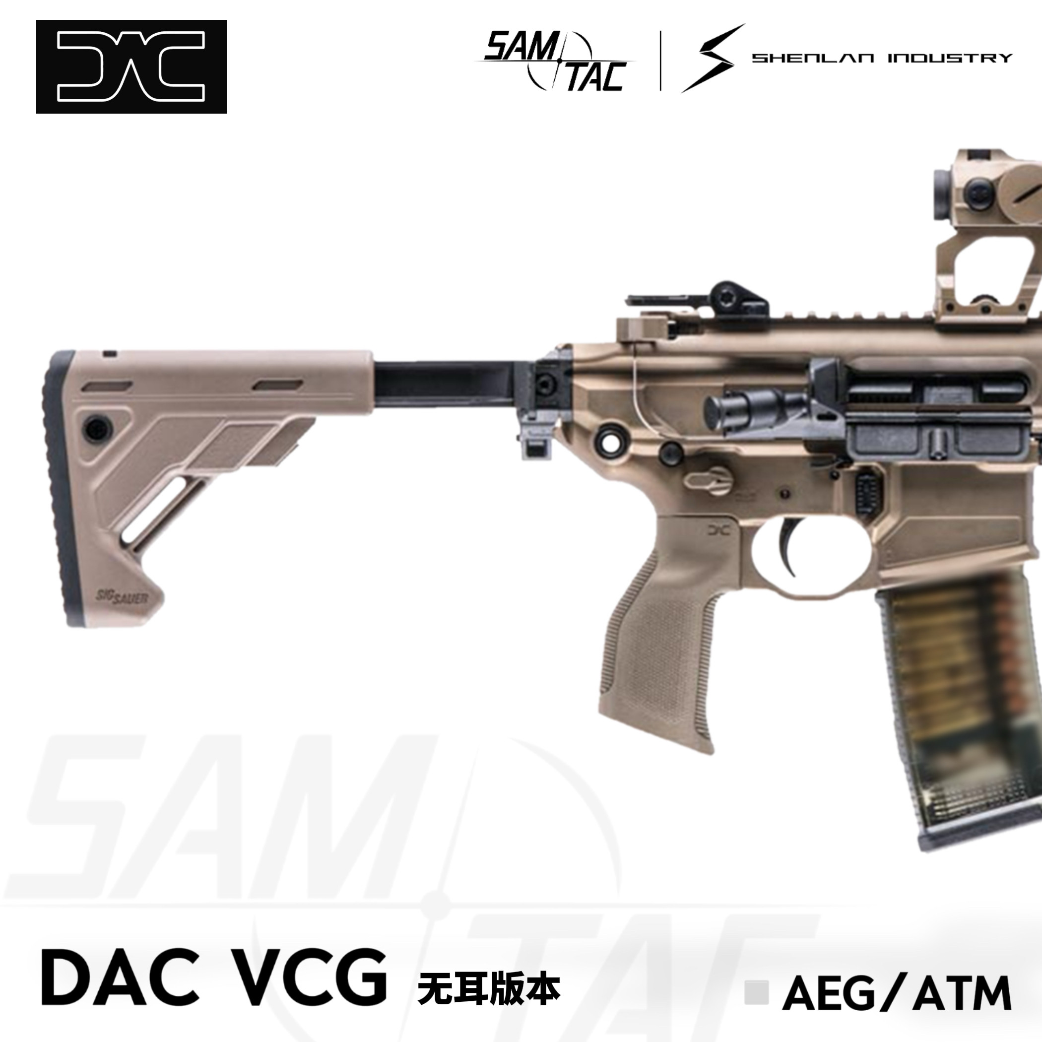 【SAMTAC】DAC VCG Grip มุมแนวตั้ง ใช้เฉพาะมอเตอร์ AEG/ATM ชนิดเผาอัด