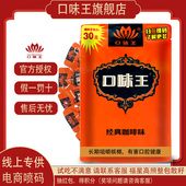 口味王槟榔和成天下青果散装 10包精制湖南特产 装 冰榔批发 30元