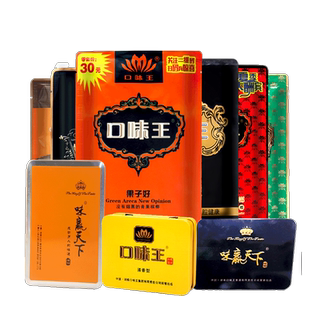 口味王青果槟榔海南槟榔湖南特产精制和成天下金凤玉露散装批发