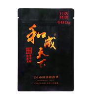 和成天下門店散裝檳榔口味王