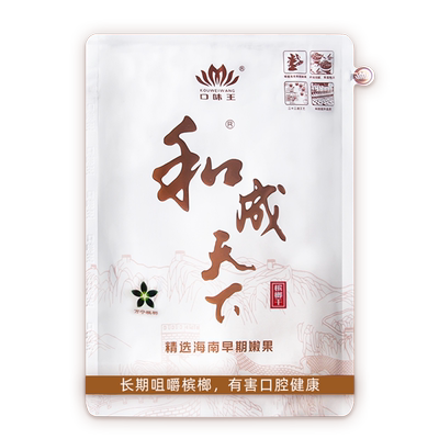 口味王青果槟榔海南散装