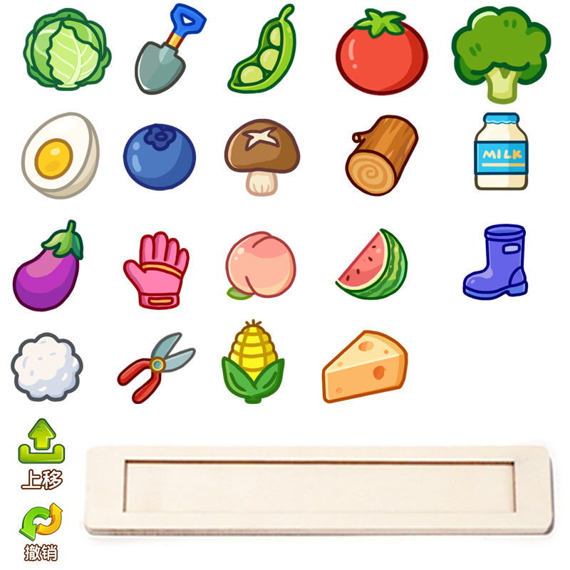 直播同款咩咩小羊挖菜羊了个羊