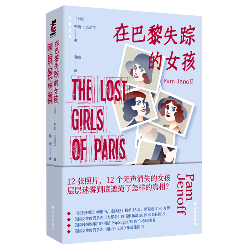 揭开层层迷雾。