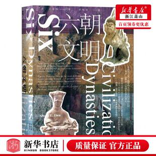 新华正版 六朝文明精 作者:(美)丁爱博 社会科学文献出版社 会科学献 畅销书 图书籍