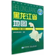 1500000全新版 黑龙江省地图 军民两用政区地图系列