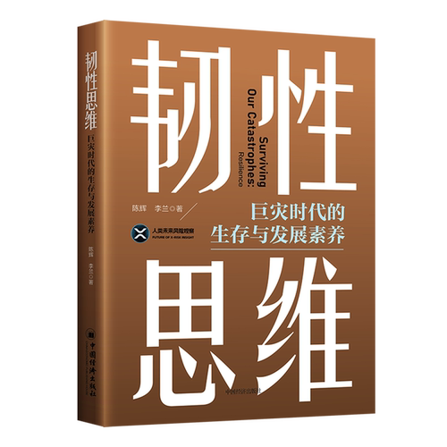 自然灾害；灾害保险；研究；中国
