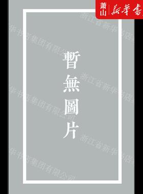 新华正版 婉转的第三声20122022十年诗歌品选精 作者:梁玲 长江文