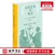 英 新华正版 作者 三联精选 简&middot;艾伦&midd 古代艺术与仪式
