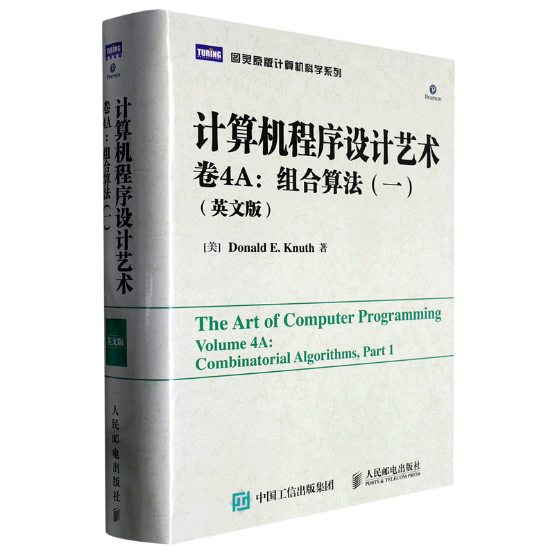 计算机程序设计艺术,卷4A:组合算法.1=The Art of Computer Programming, Volume 4 A: Commbinatorial Al...