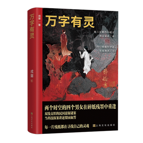 借一纸婚书跨越七十年时空看飒爽契姐妹演绎