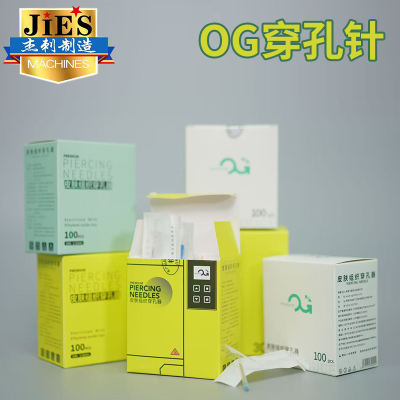 一次性穿孔针涂层穿孔器